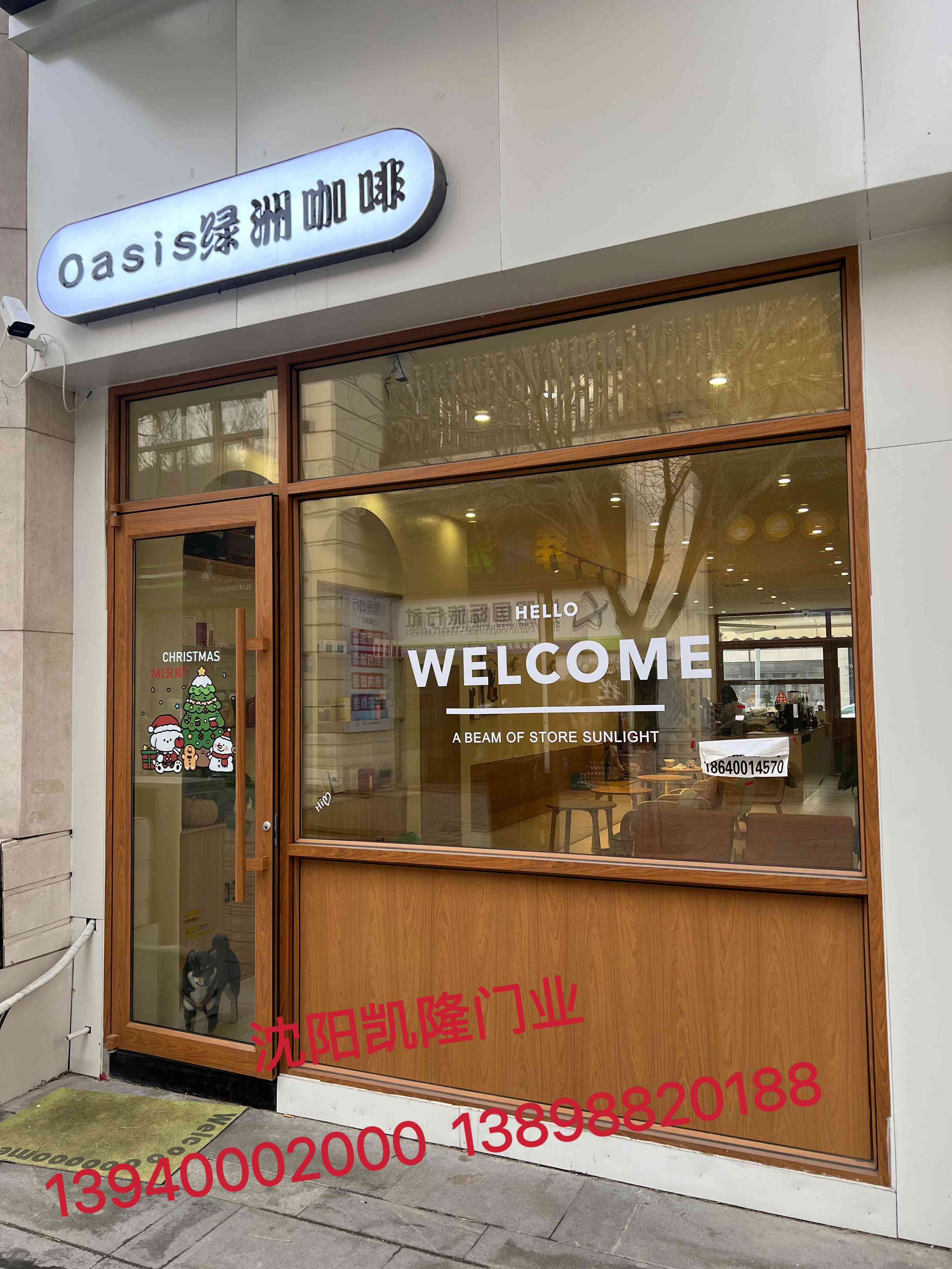 新青区木转印办公百叶隔断 - 厂家