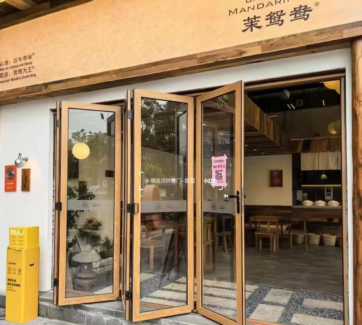 新青区自动门木转印 - 方案